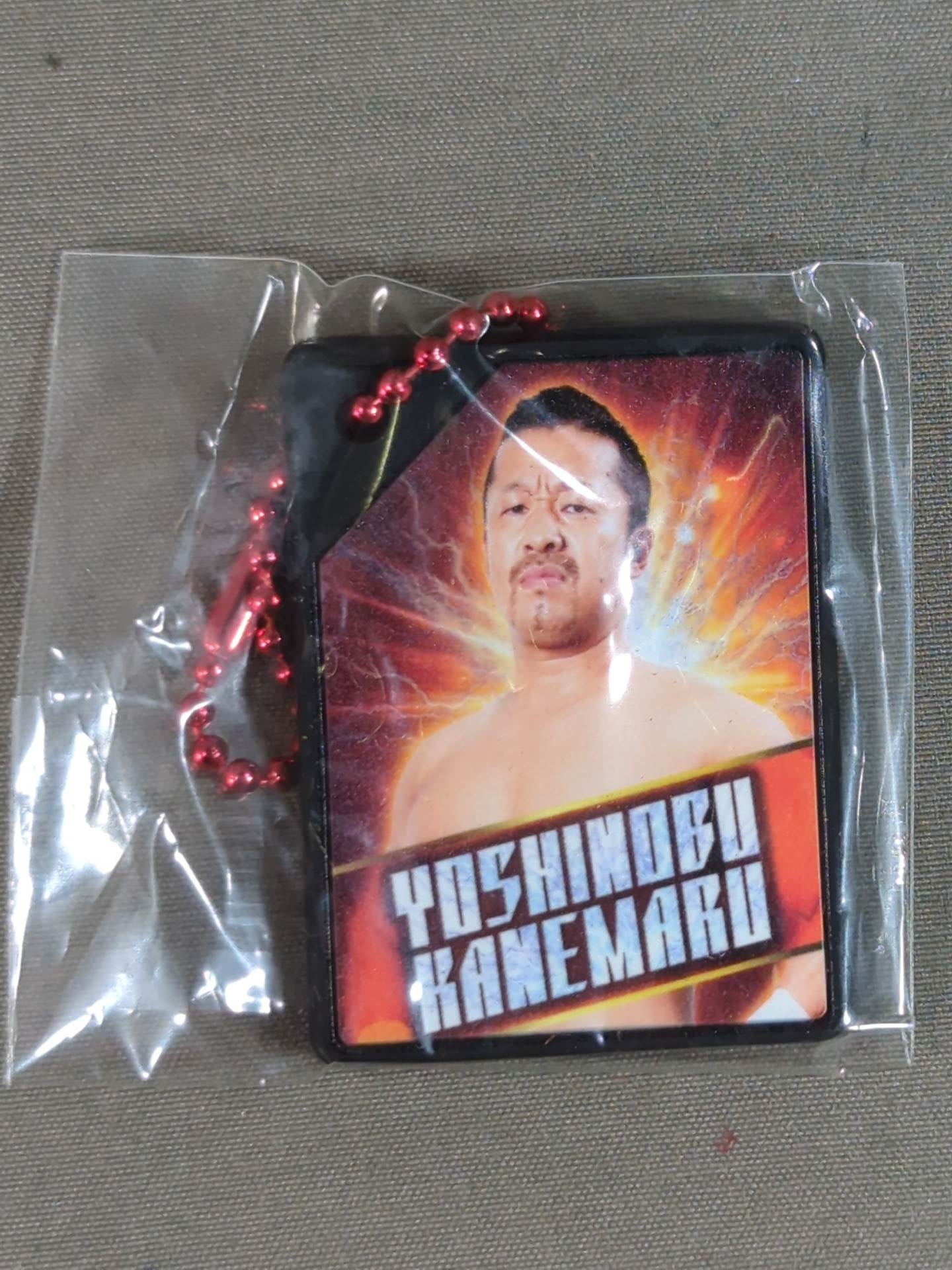 Yoshinobu Kanemaru Rubber Keychain