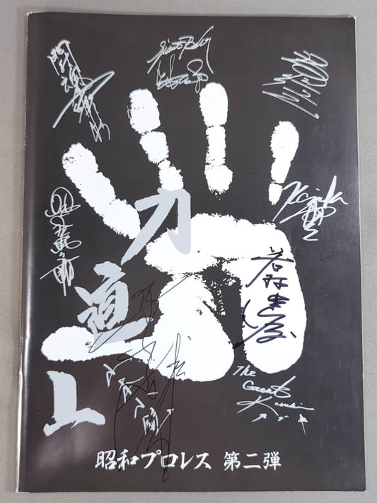 【2 peoplehand signed autograph 】Showa Pro Wrestling  Part 2