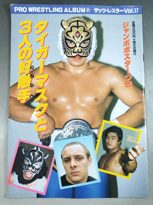 Pro Wrestling  Album 31 Tiger Mask and 3 Friendly Moves