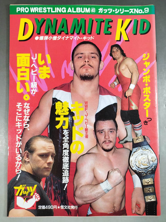 Pro Wrestling  Album 43 Dynamite Kid