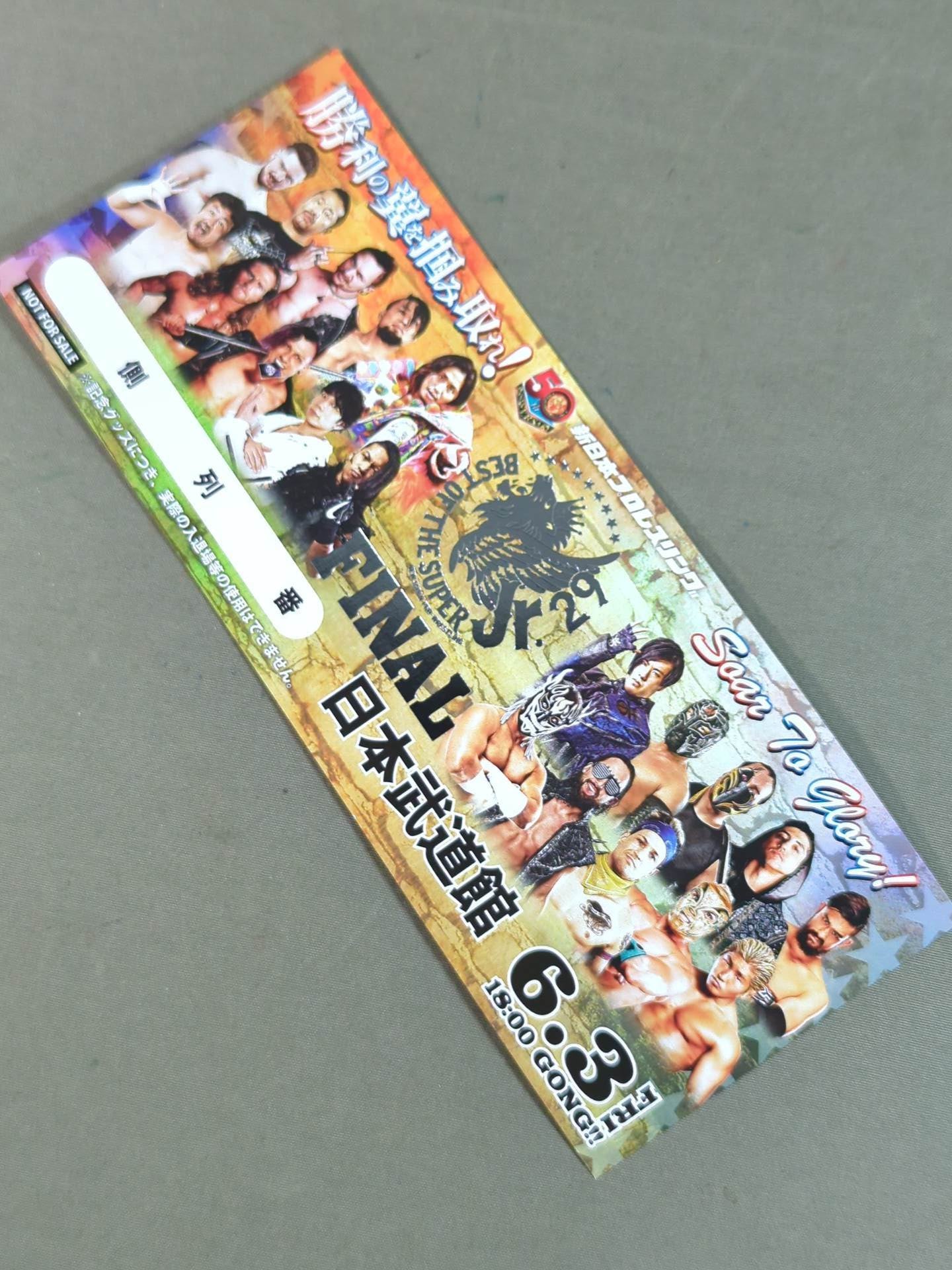 ★非売品★ 新日本プロレス BEST OF THE SUPER Jr.29 記念チケット