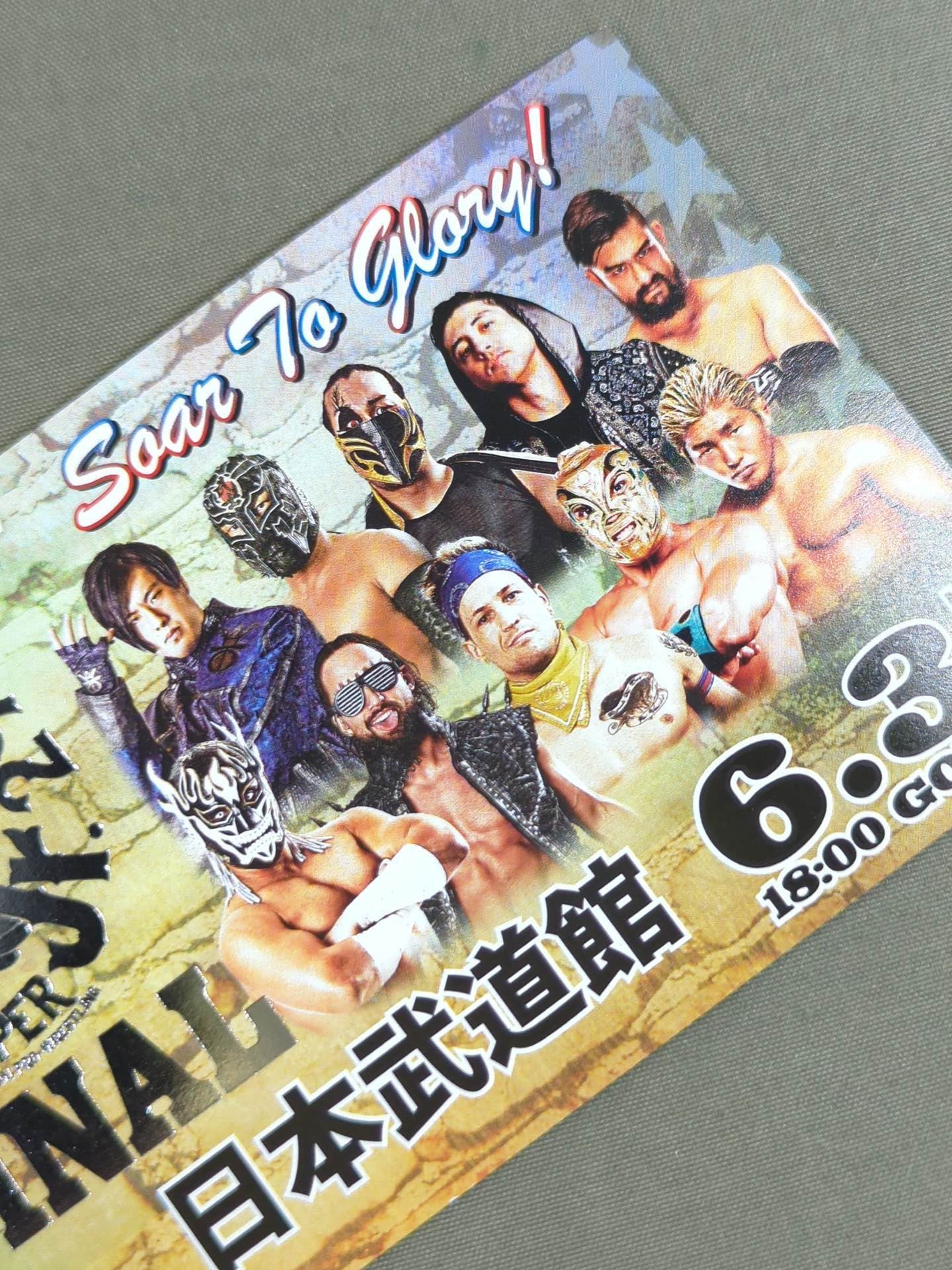 ★非売品★ 新日本プロレス BEST OF THE SUPER Jr.29 記念チケット