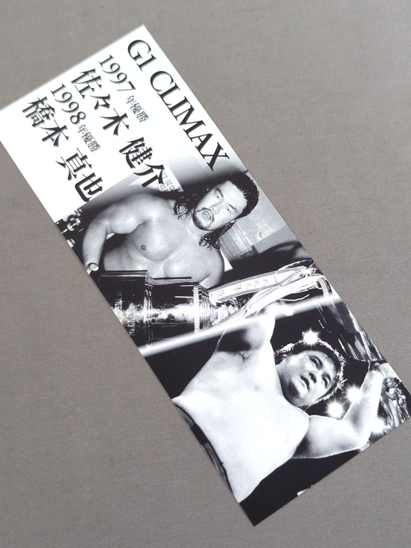 ★ ★ not sold in stores New Japan Pro Wrestling 7.23 Tokyo Ota City General Gymnasium G1 Climax 32 Commemorative Ticket