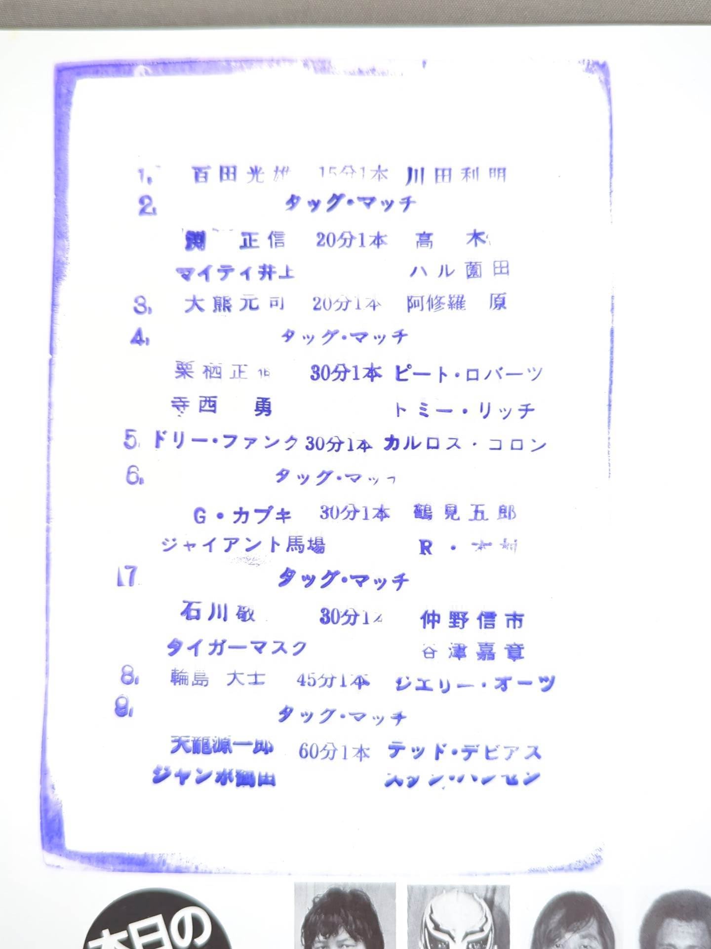 87 Carnival of Champions