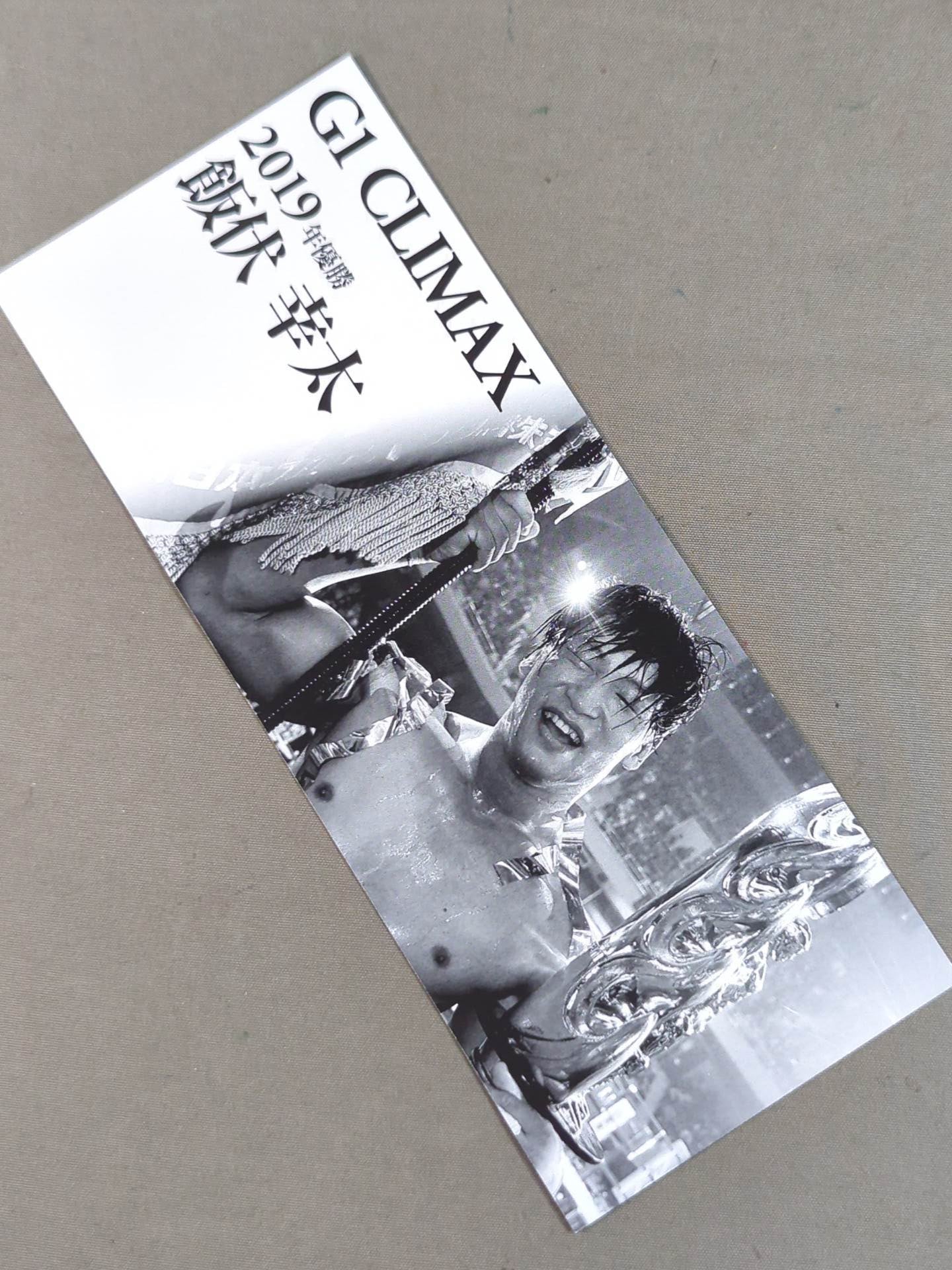 ★非売品★ 新日本プロレス 8.16 東京・日本武道館 G1クライマックス32 記念チケット