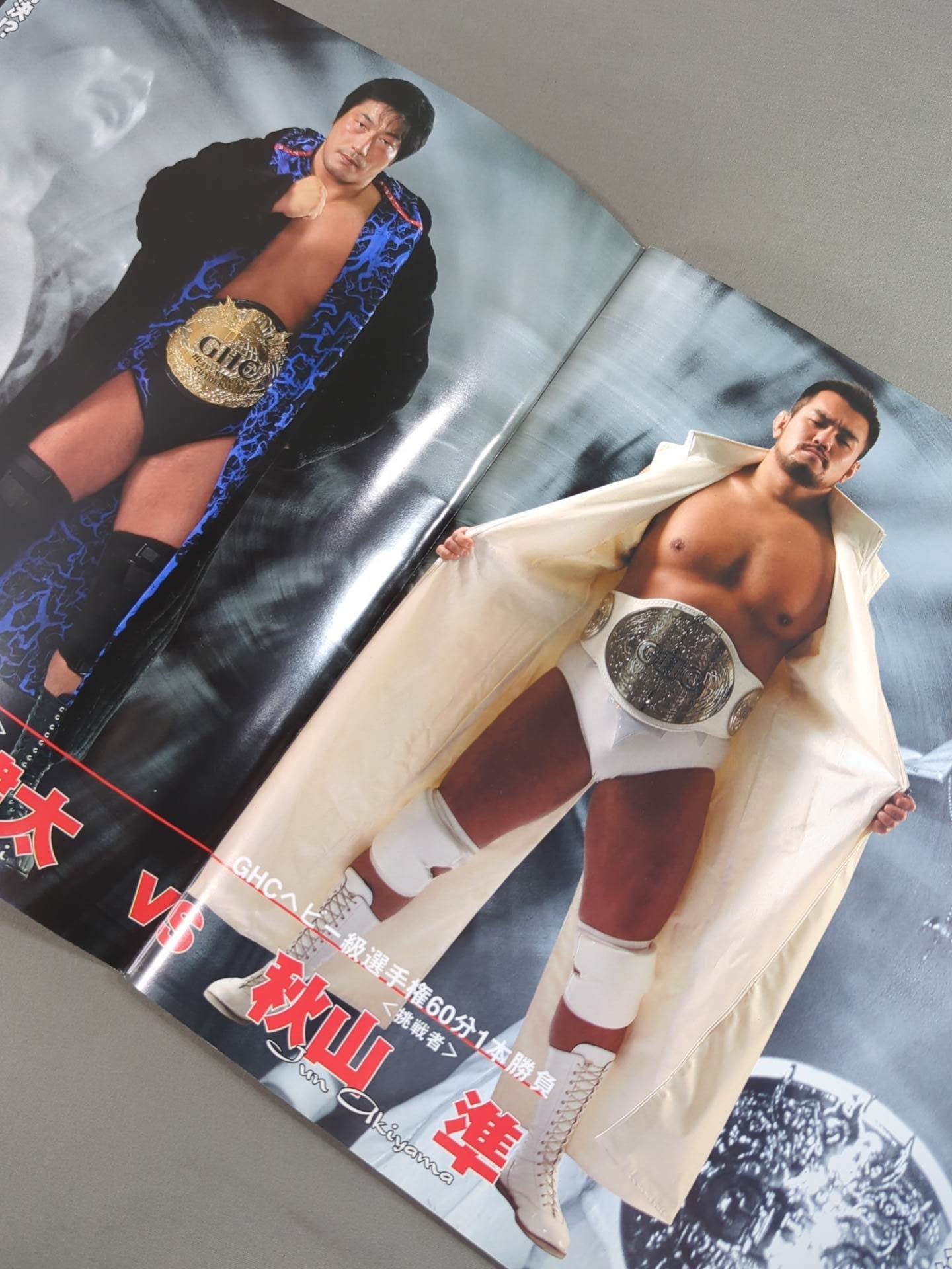 ★ Noah's First Dome Tournament ★ DEPARTURE 2004 TOKYO DOME