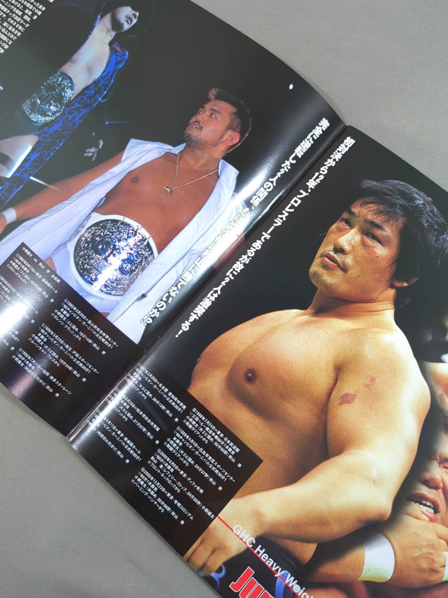 ★ Noah's First Dome Tournament ★ DEPARTURE 2004 TOKYO DOME