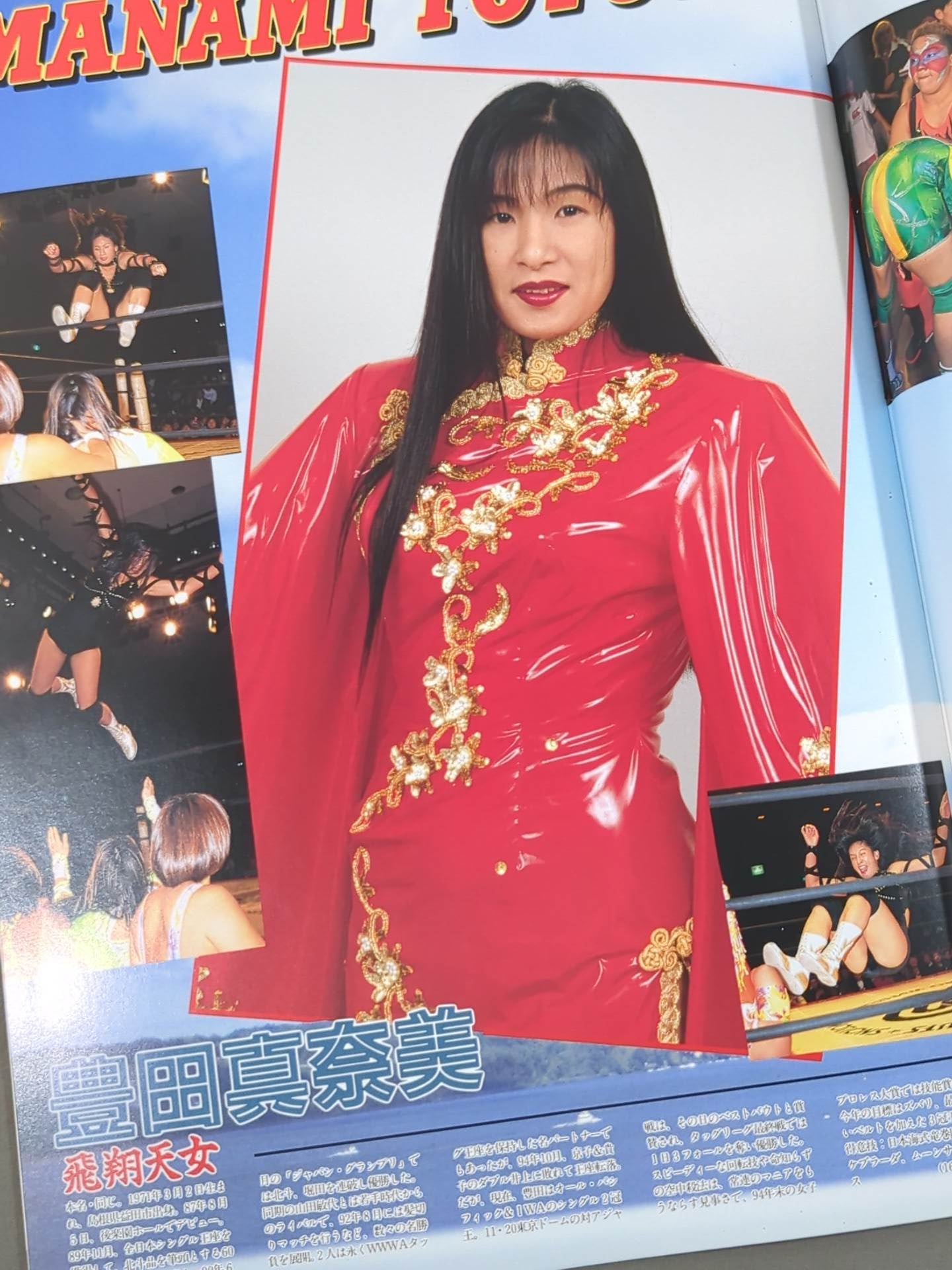 Ringstar PROGRAM / All Japan Women\'s QUEENDOM '95