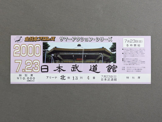 2000 Summer Action Series (Final)