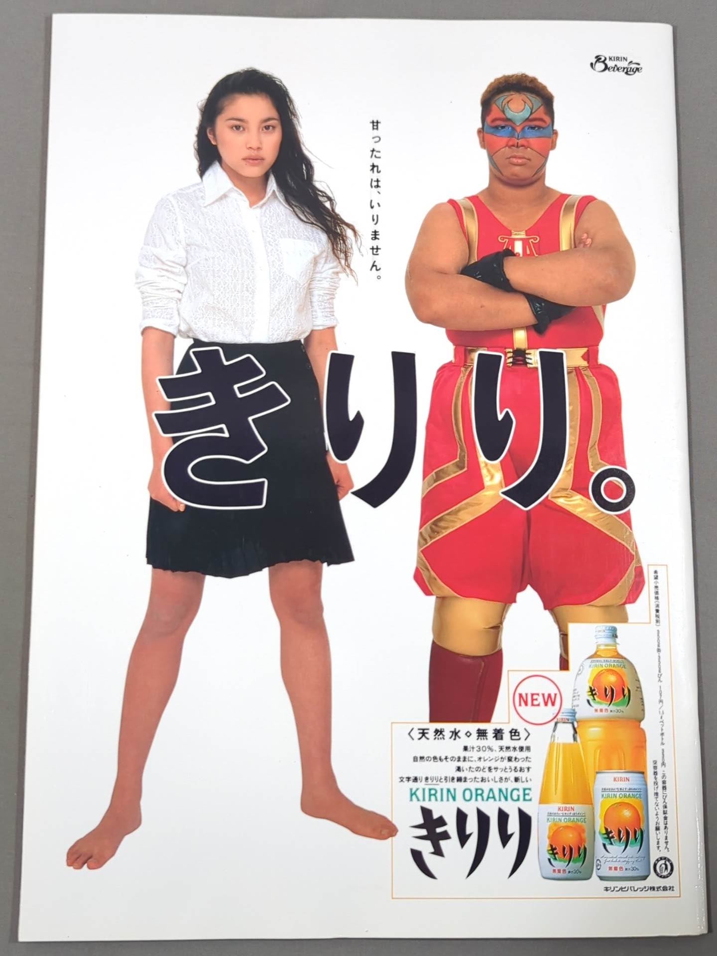 ★神取&北斗 初タッグ★ WRESTLING QUEENDOM 横浜美神王国