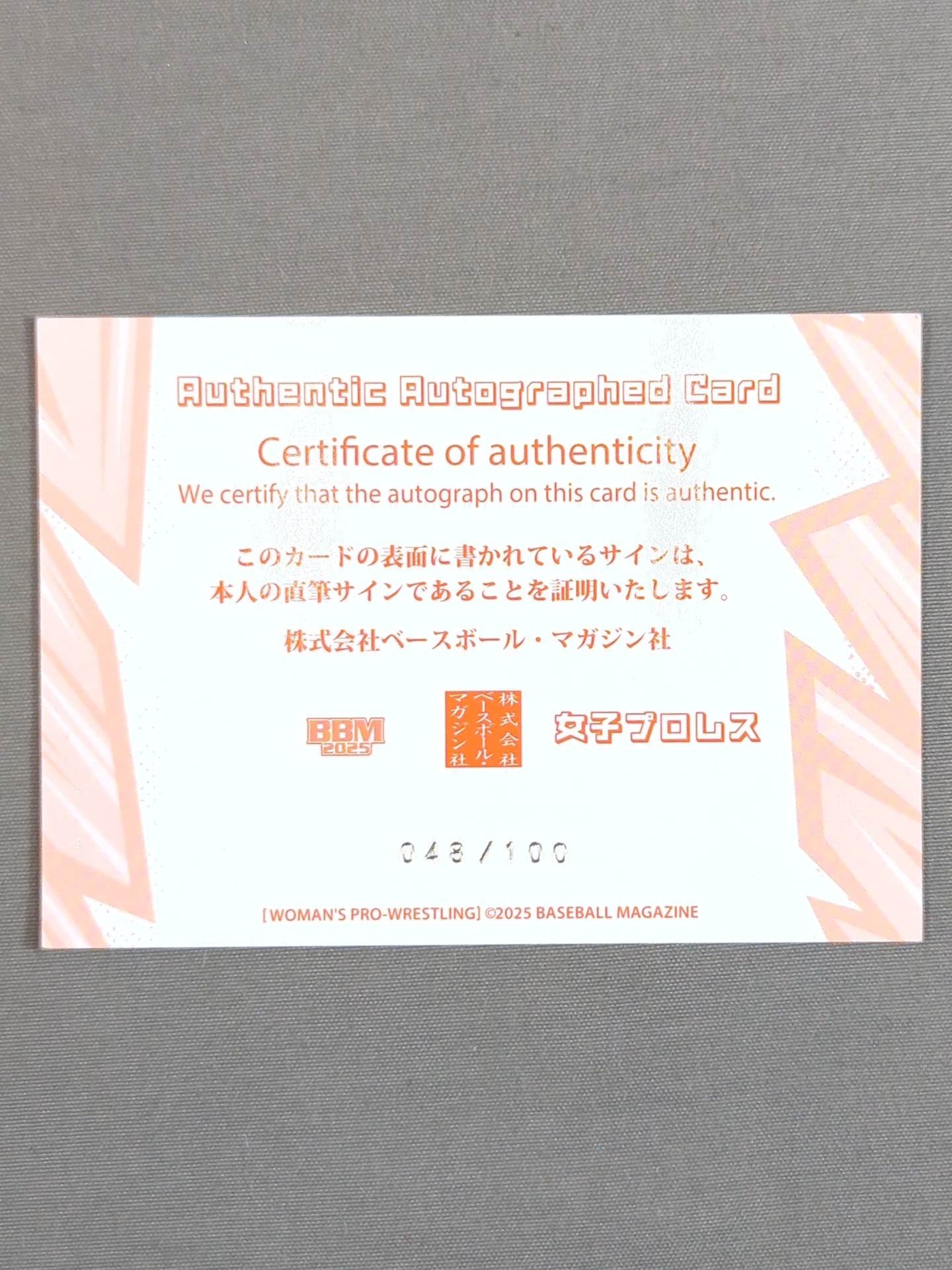 2025 BBM Kurumi Hiragi Official autographed card