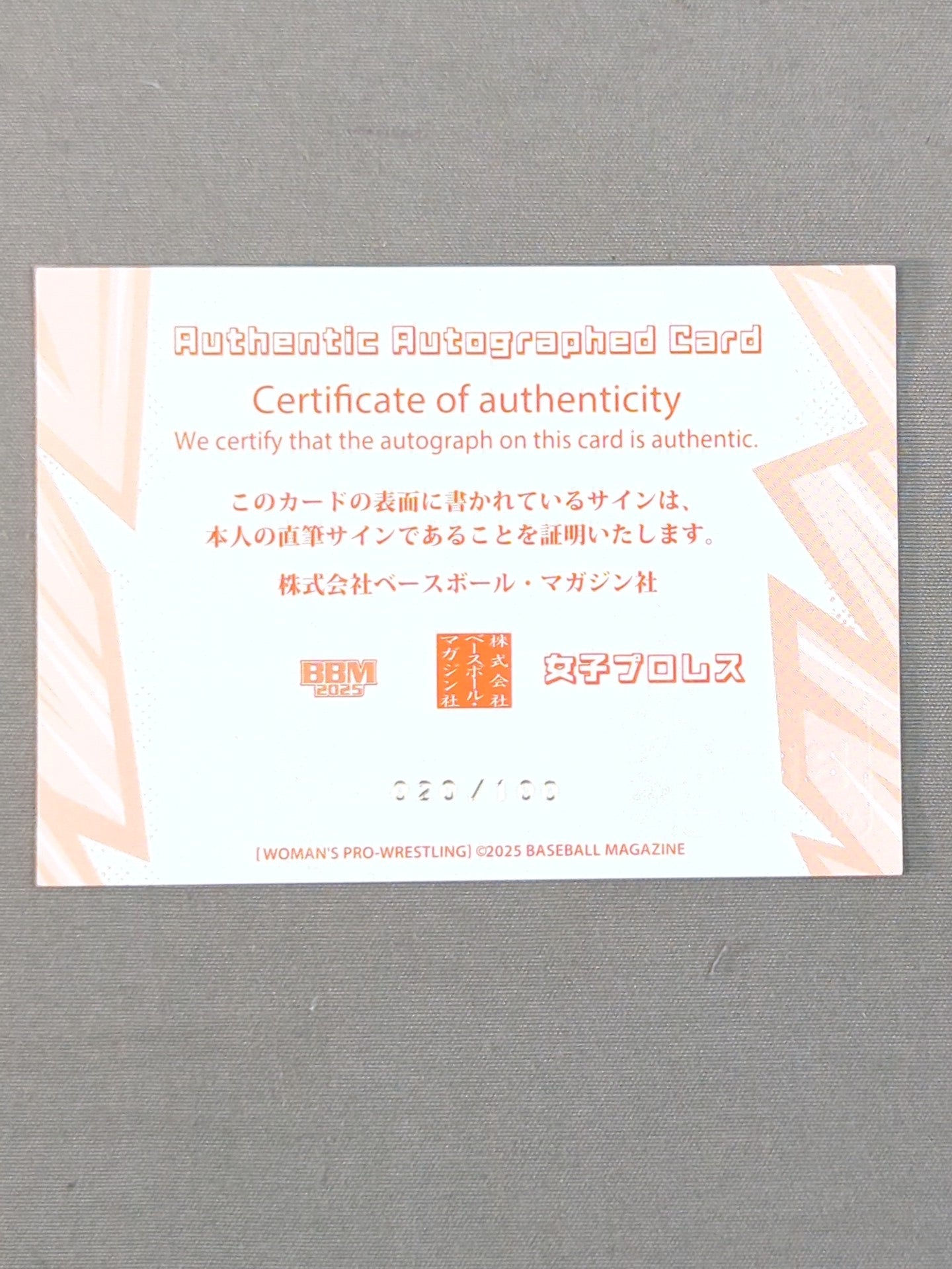 2025 BBM Nanami Official Autographed Card