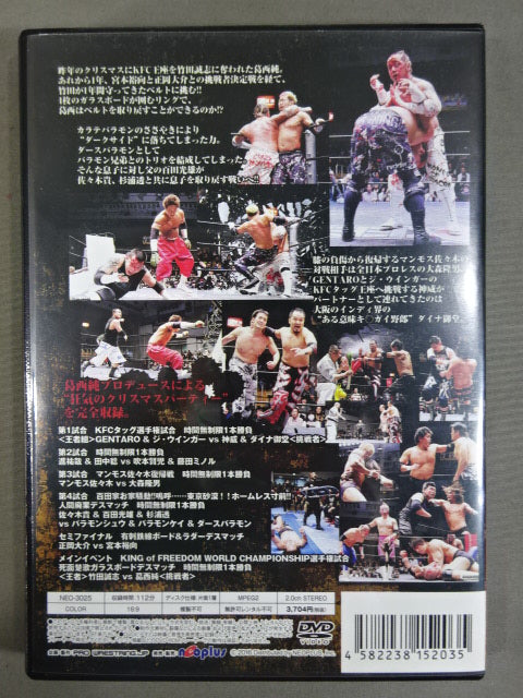 ★FREEDOMS★ 葛西純プロデュース興行 Blood X’mas 2015