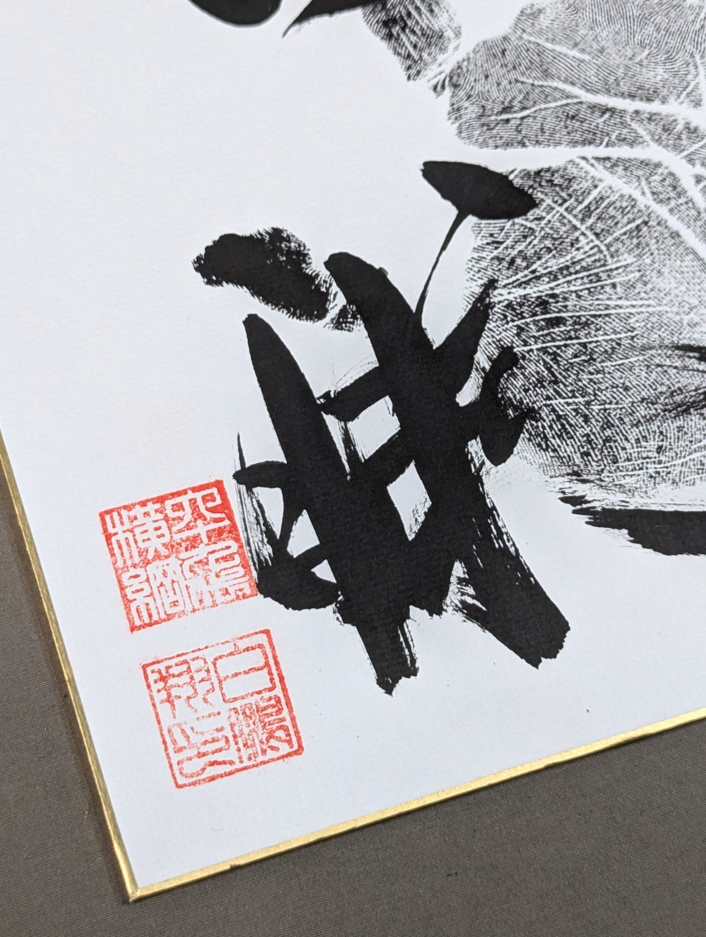Hakuho (black with handprint)