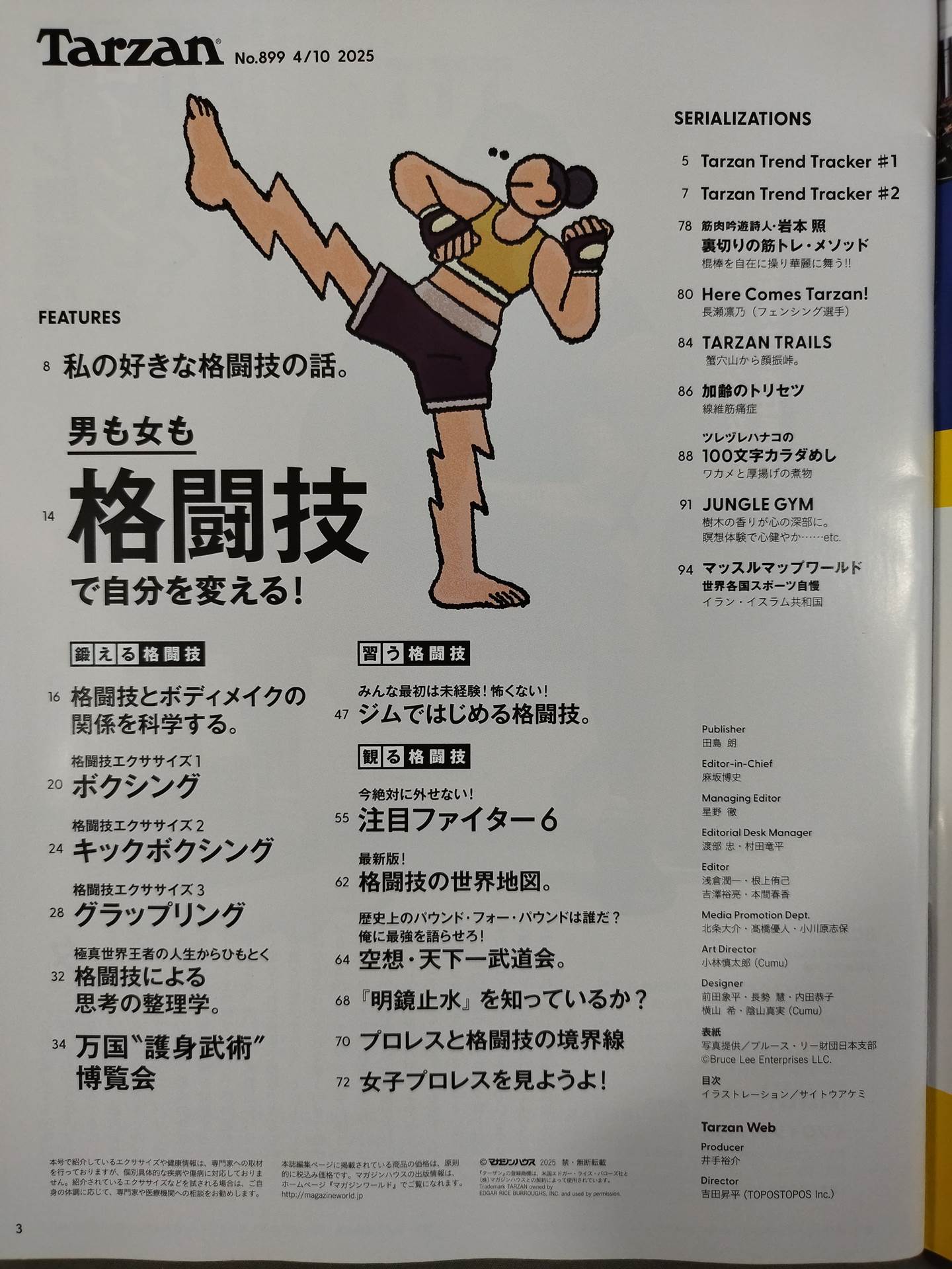Tarzan899