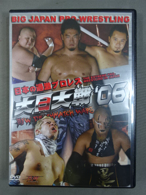 Big Japan War '06