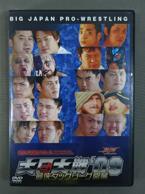 大日大戦’09 ★最侠タッグリーグ開幕★