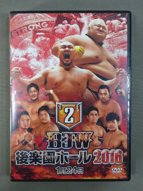 (2) BJW 01/24 Korakuen Hall 2016