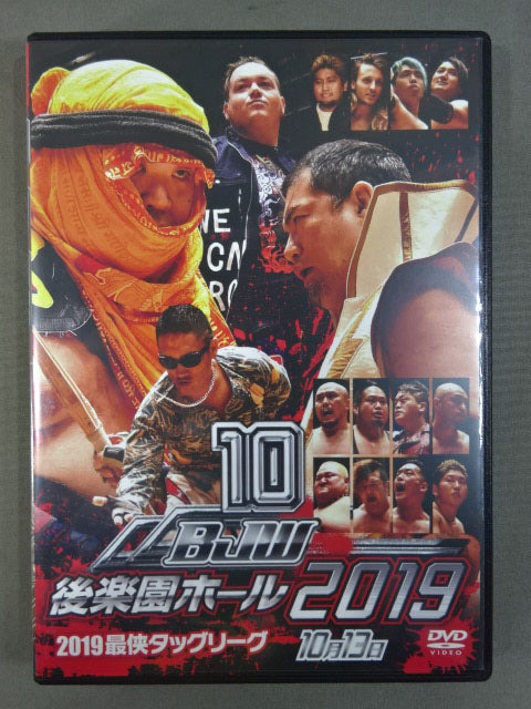 (10) BJW 10/13 Korakuen Hall  2019