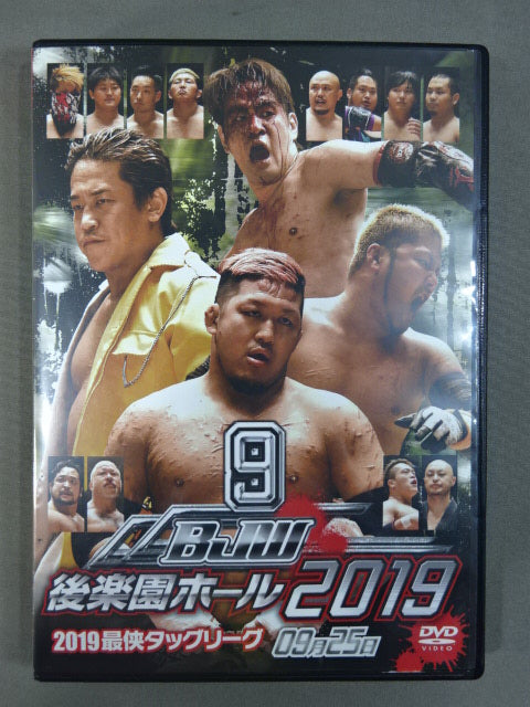 (9) BJW 09/25 Korakuen Hall  2019