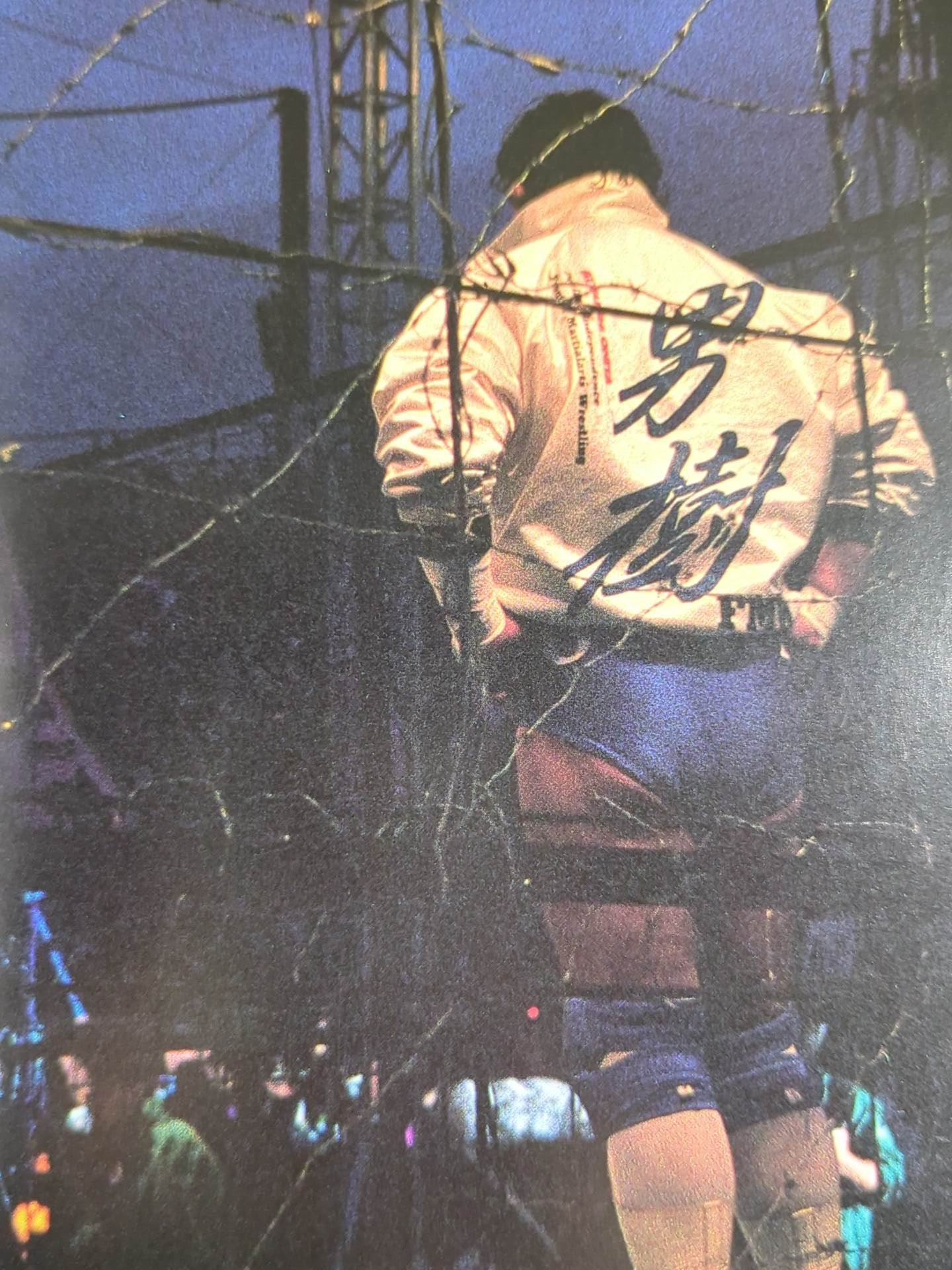 Atsushi Onita  I. Completely Preserved Memorial Brochure