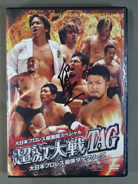 ★ Ryuji Ito hand signed autograph ★ Big Japan Pro Wrestling Super Fierce Battle Special Super Fierce War TAG