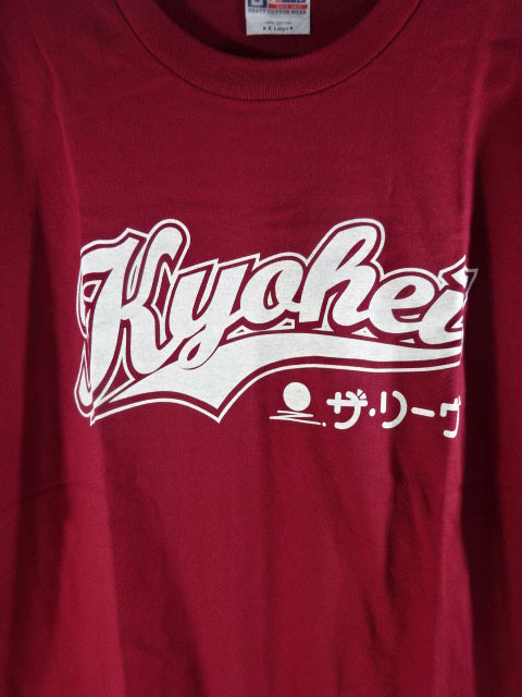 Kyohei Wada T-shirt (1) (burgundy)