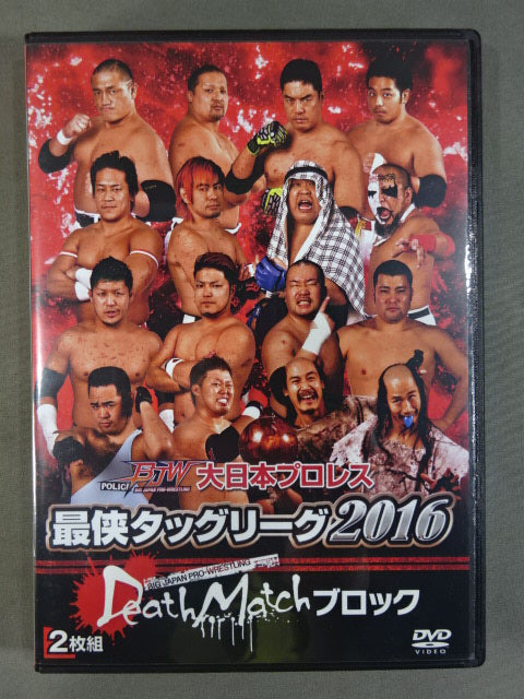 最侠 Tag League 2016 ★DeathMatch Block ★