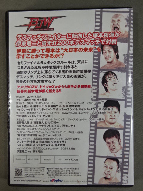 ★ Takumi Tsukamoto hand signed autograph ★ deathmatch KING DEATH