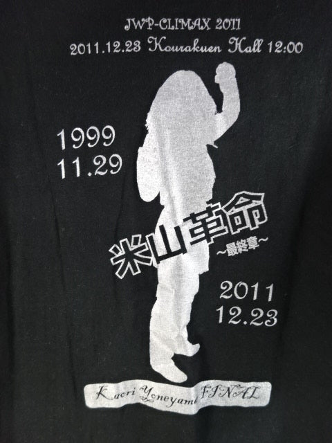 JWP JWP-CLIMAX 2011 米山革命~最終章~ Tシャツ②(ブラック)