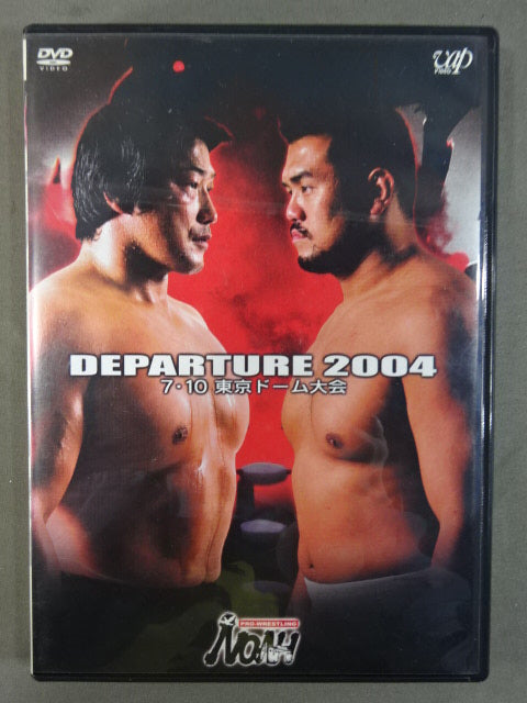 PRO-WRESTLING NOAH DEPARTURE 2004.7.10 東京ドーム大会 全試合収録特別版 [DVD] 918Q3p9IV5L.jpg