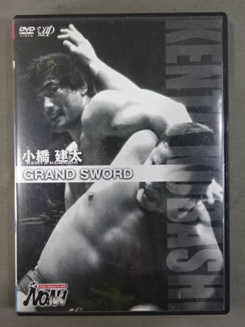 小橋建太 鉄人伝説～永遠のGRAND SWORD～ DVD 3枚組