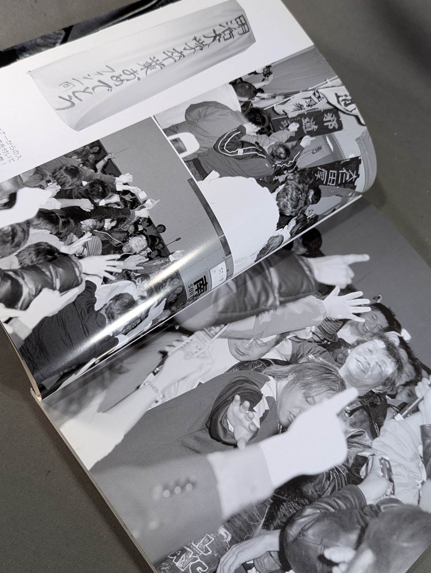 Jado Bible ~A Way of Life Called Atsushi Onita ~