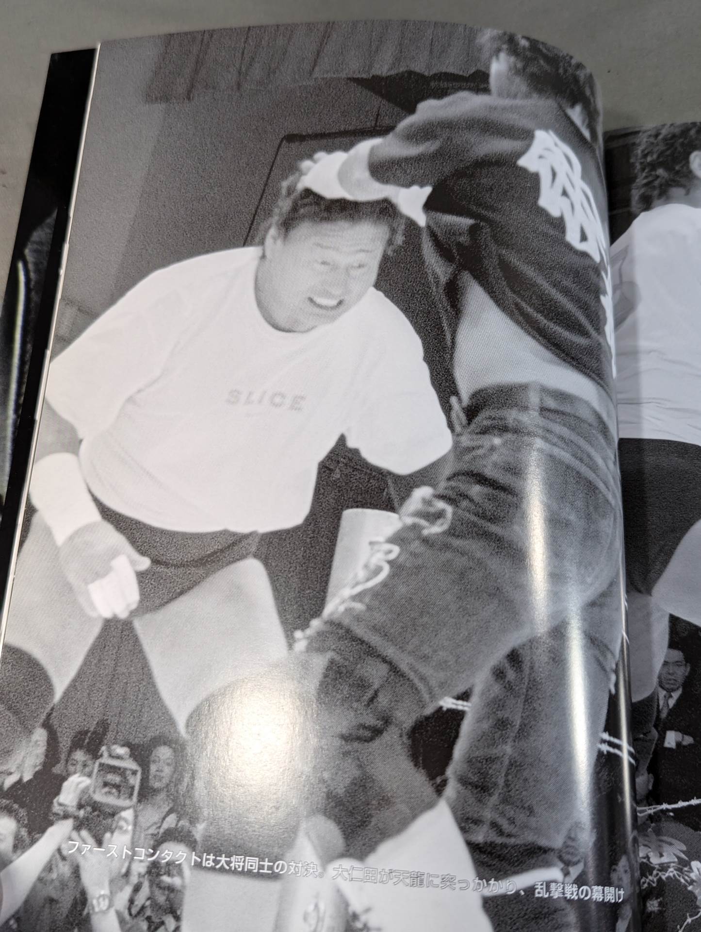 Jado Bible ~A Way of Life Called Atsushi Onita ~