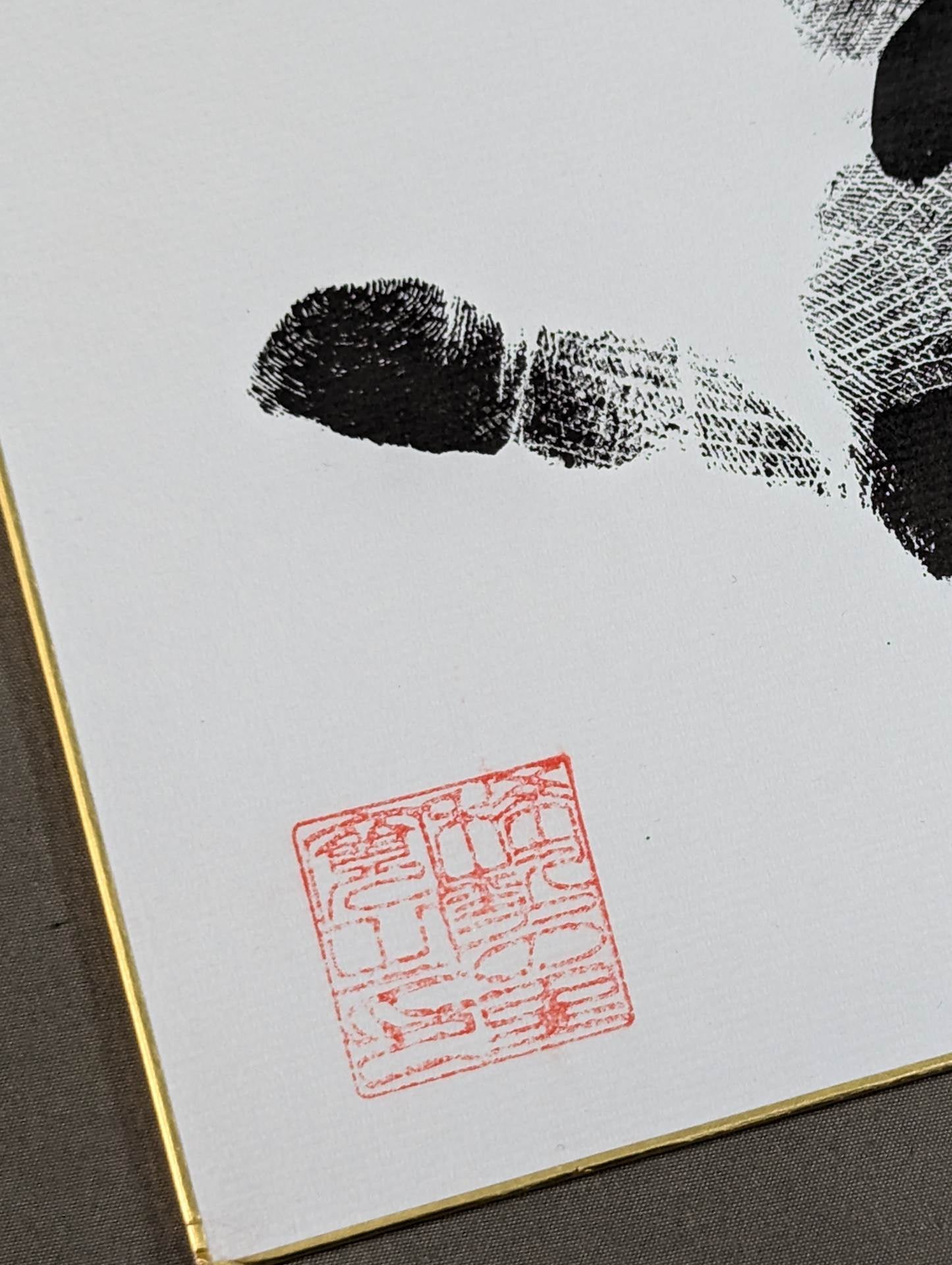 Kisenosato (black with handprint)