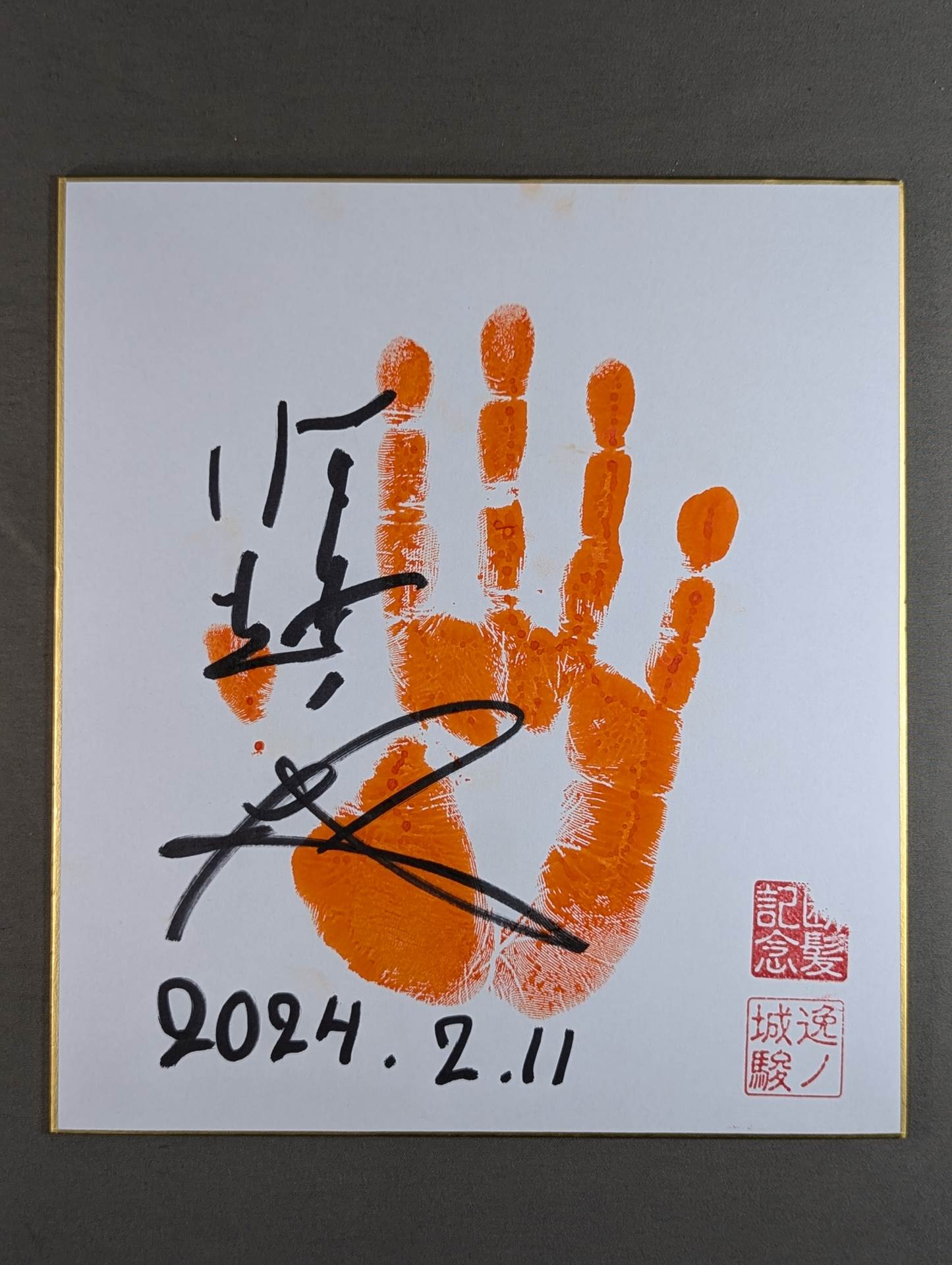 With handprint