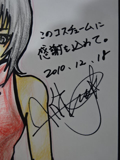 ★ Hikaru Shida debut early worn by him Costume!! ★