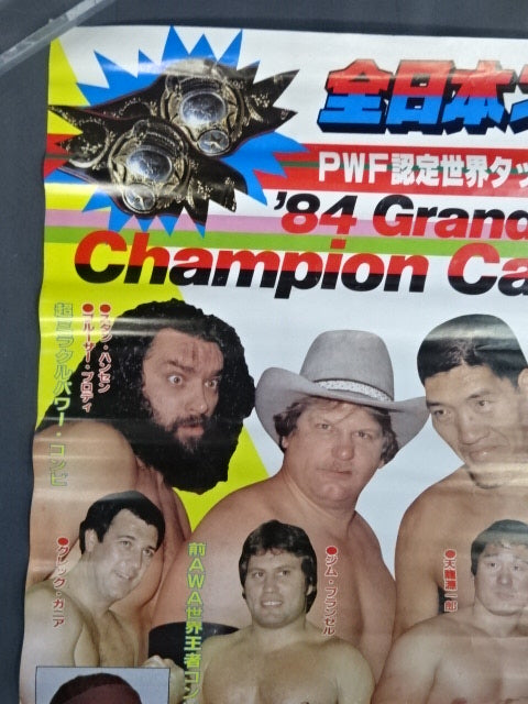 84グランド・チャンピオン・カーニバル ★PWF認定世界タッグ王座決定リーグ戦★
