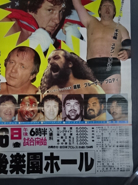 ★ Terry burns out! ★ 83 Superpower Series