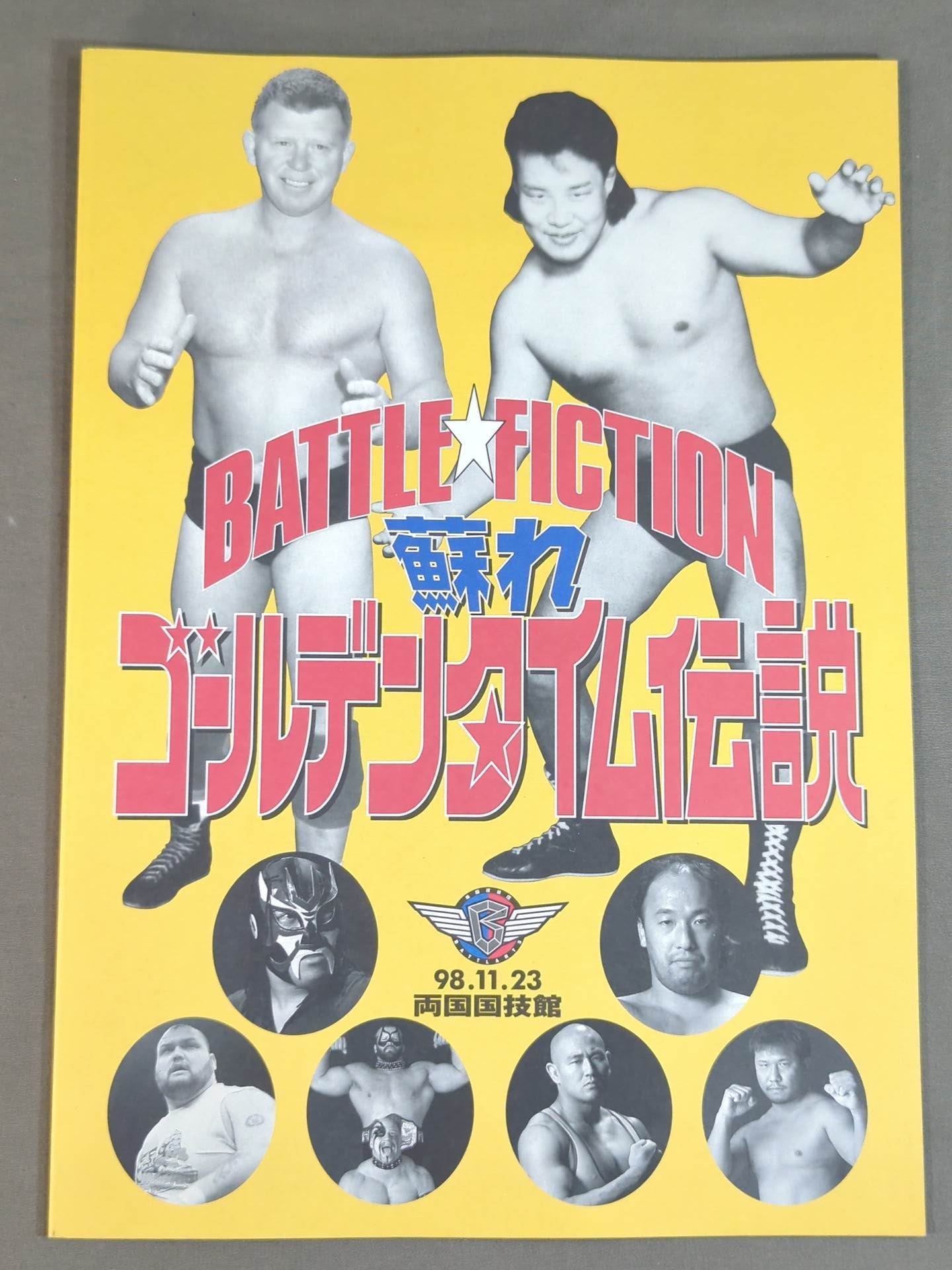 Battlarts / BATTLE☆FICTION Revived Golden Time Legend
