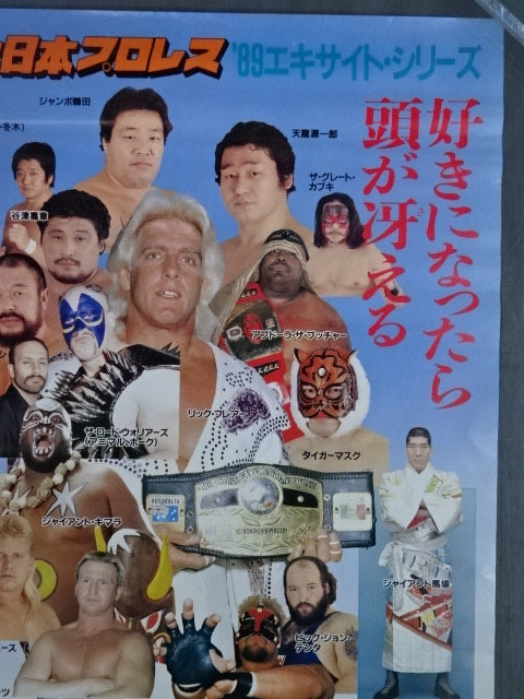 ★好きになったら頭が冴える★ 89エキサイト・シリーズ