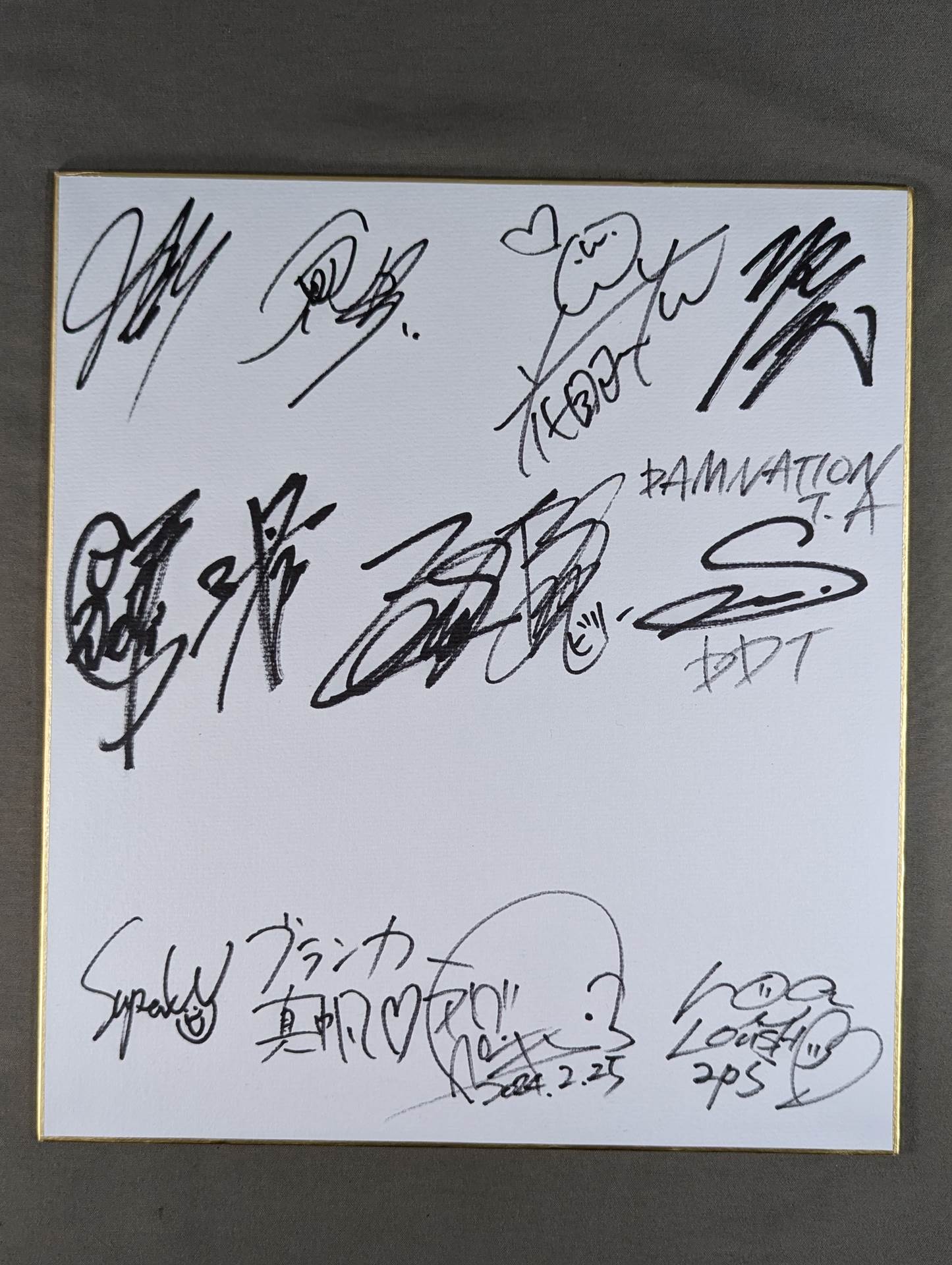 大瀬良泰貴デビュー7周年記念大会 出場13選手寄せ書き – 闘道館