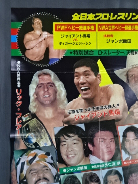 82エキサイト・シリーズ