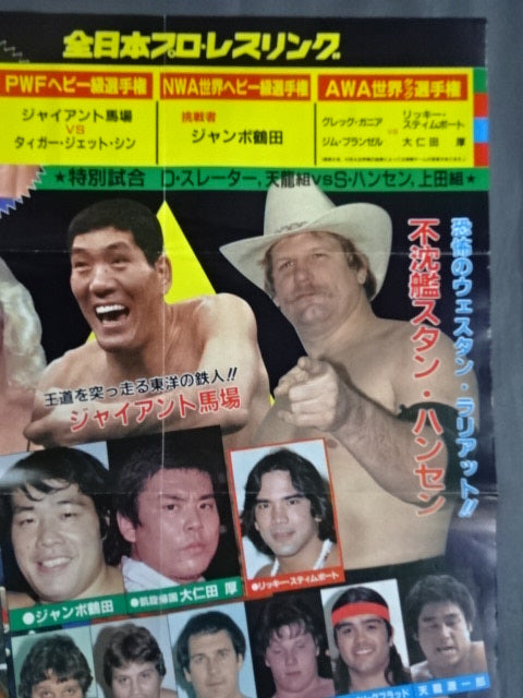 82エキサイト・シリーズ