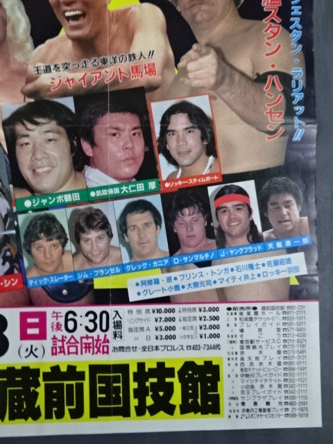 82エキサイト・シリーズ