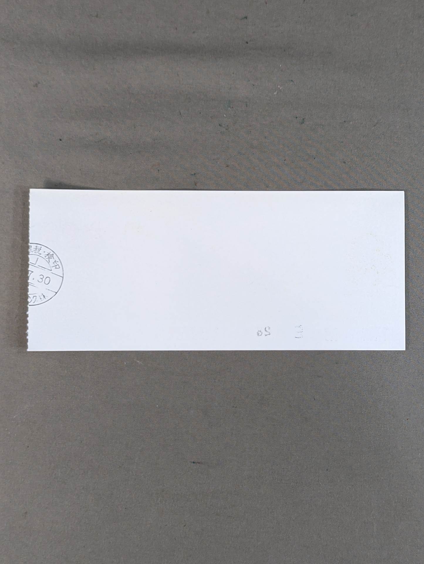 ★ Bruiser Brody Memorial Night in Budokan ★ 88 Summer Action Series 2