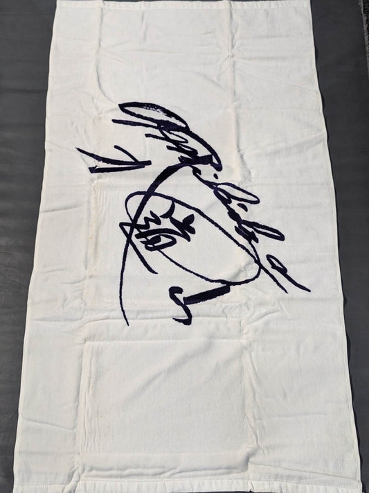力道山「プリントサイン」バスタオル