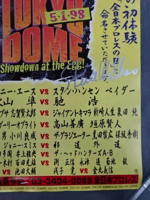 【スタン・ハンセン 直筆サイン入り】全日本プロレス創立25周年記念・東京ドーム大会
