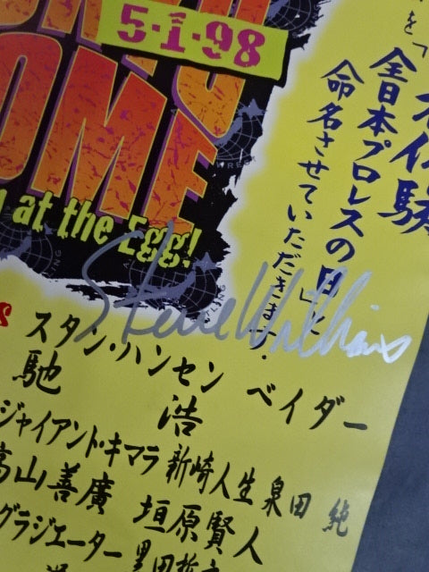 【スタン・ハンセン 直筆サイン入り】全日本プロレス創立25周年記念・東京ドーム大会