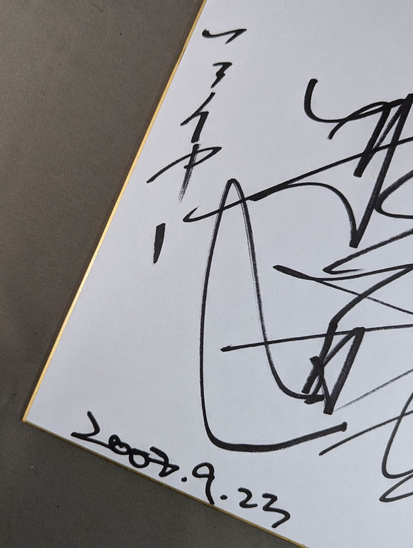 Atsushi Onita